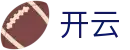 开云(中国)官方网站首页 - 中文手机网页官网